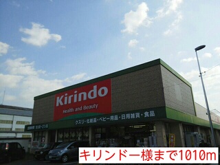 マンションチアフル その他外観5