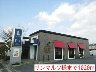 マンションチアフル その他外観6