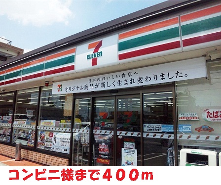 スペチアーレ　桜ヶ丘 その他外観5