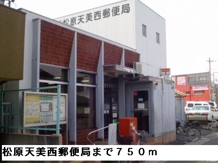 アムール その他外観1