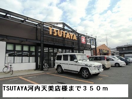 アムール その他外観2