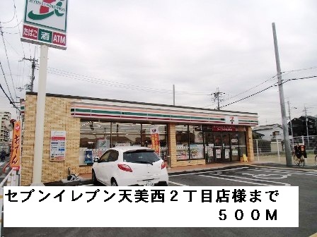 アムール その他外観3