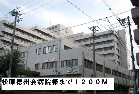 アムール その他外観6