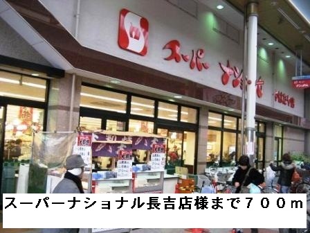 オランジュ その他外観3