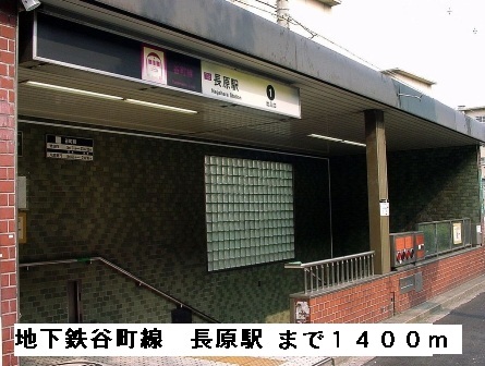 オランジュ その他外観5