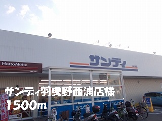 レオン　Ｋ．ＳⅡ その他外観1