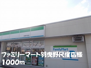 レオン　Ｋ．ＳⅡ その他外観3