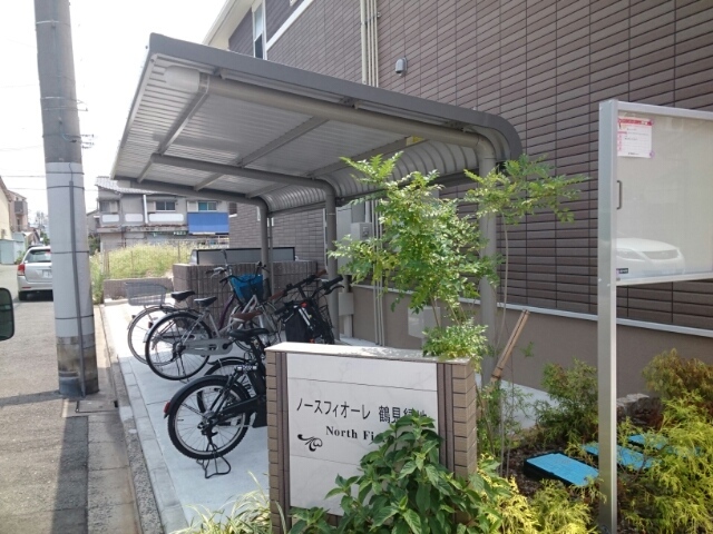その他6