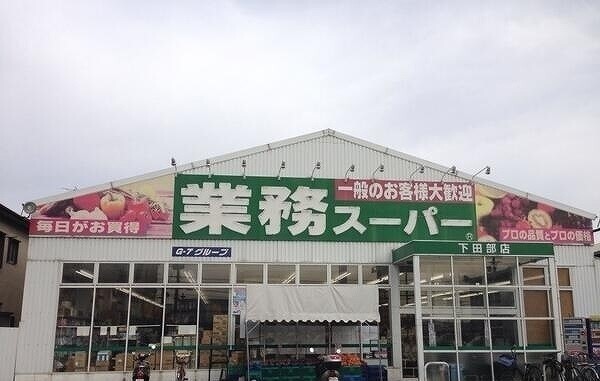 フィオーレ　つつみ　Ⅰ その他外観4