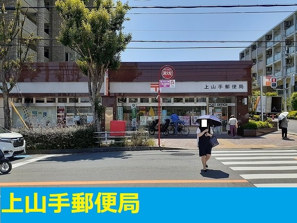 エスポアール上山手 その他外観3