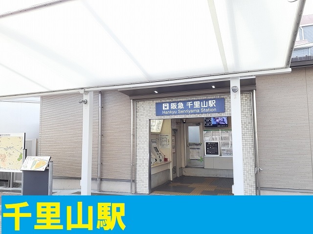 エスポアール上山手 その他外観4
