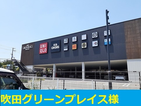 エスポアール上山手 その他外観5