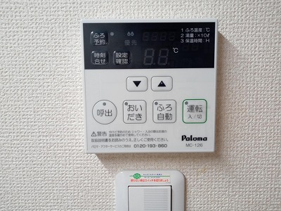 レオネクストモカグレイス宝塚 その他5