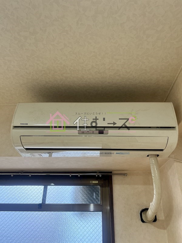 コスモメイト野田 その他5