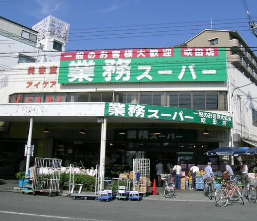 GRAND SQUARE 周辺画像3
