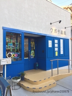 Dーresidence島本町桜井 周辺画像7