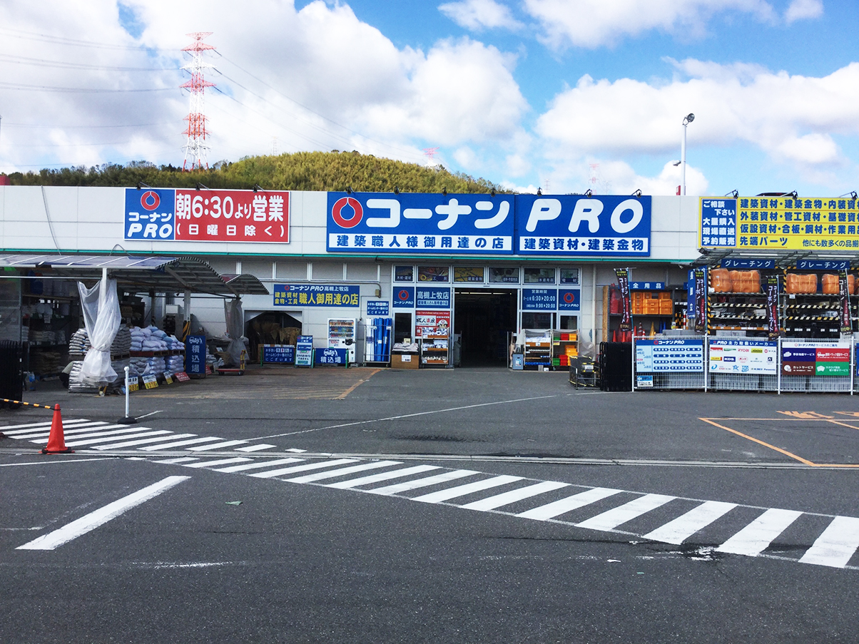 Dーresidence島本町桜井 周辺画像4