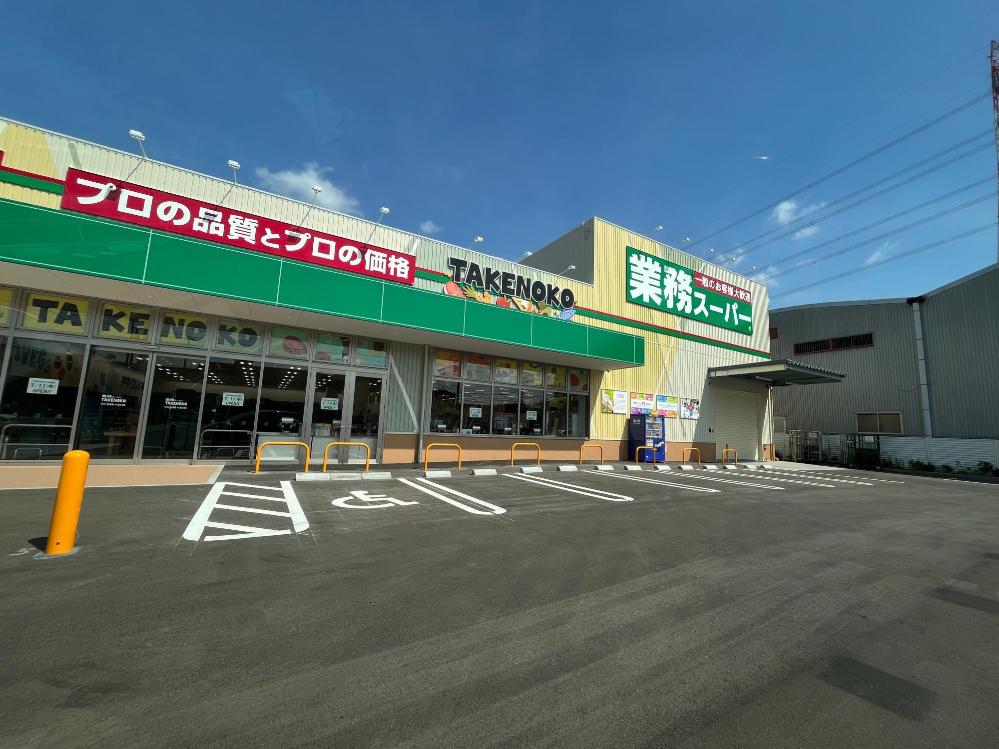 Dーresidence島本町桜井 周辺画像9