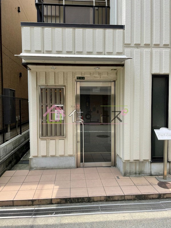 ピュアハウス その他1