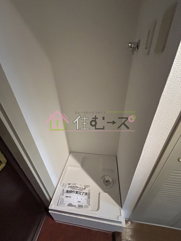 ミフネセントラルベア東淀川 その他4