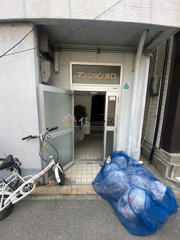 マンション浜口 その他1