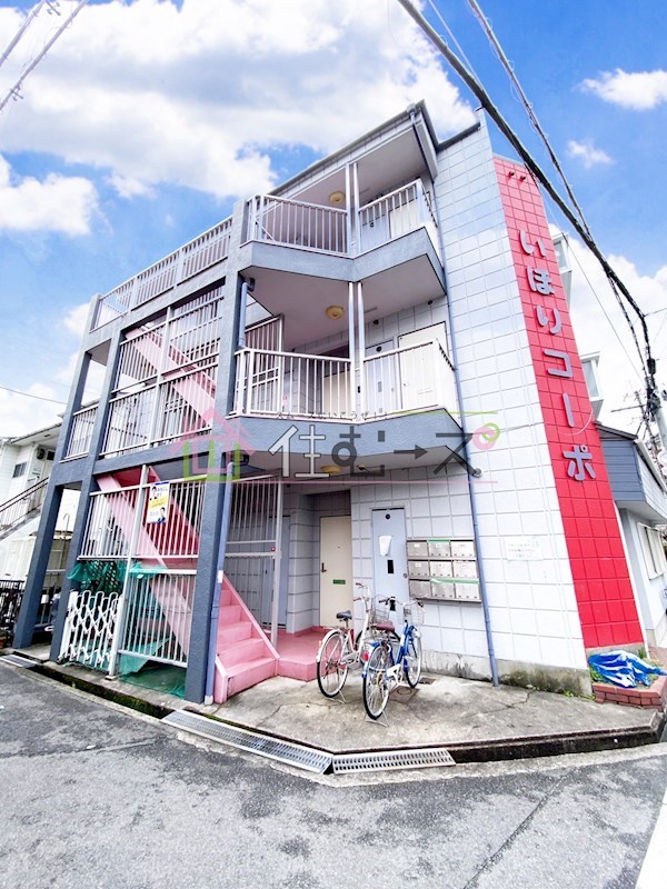 いほりコーポ 外観