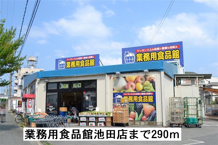 コージーキャトルズ仲蔵 その他外観1