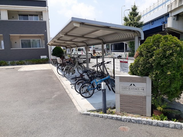 コージーキャトルズ仲蔵 その他8