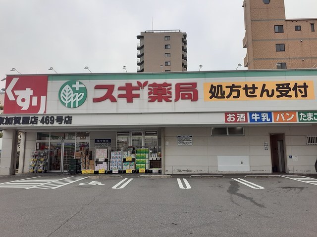 ソレイユ　セジュ その他外観3