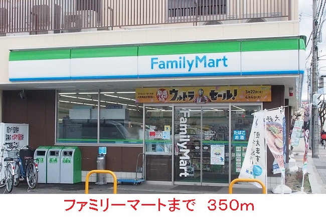 フェリシア その他外観2