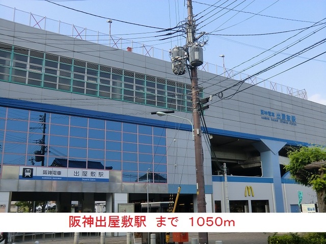 Ａｎａｎ その他外観1