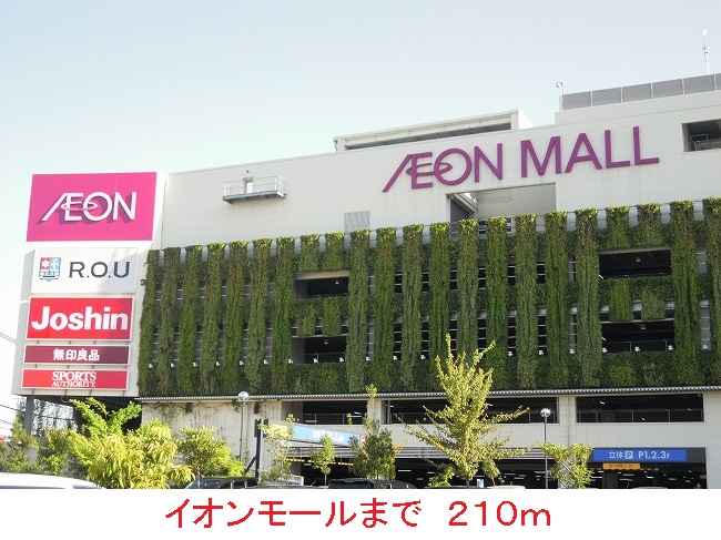 エクレール古結Ⅶ その他外観2