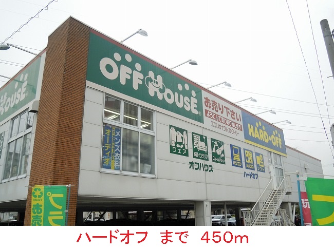 エクレール古結Ⅶ その他外観3