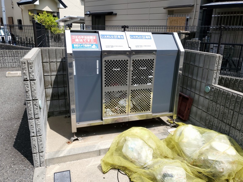 その他13