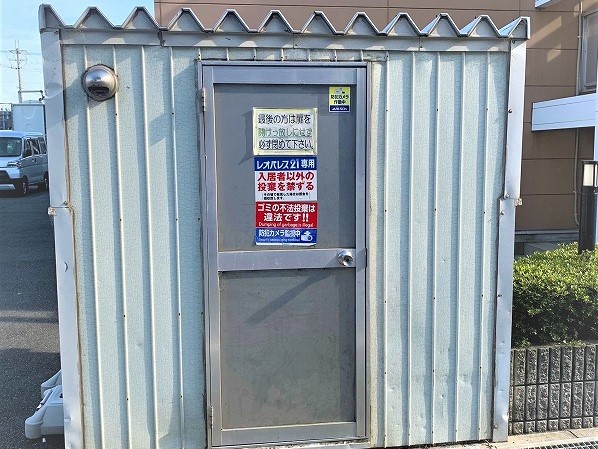 レオパレスＨＯＭＥＳ&amp;rsquo;Ｕ その他9