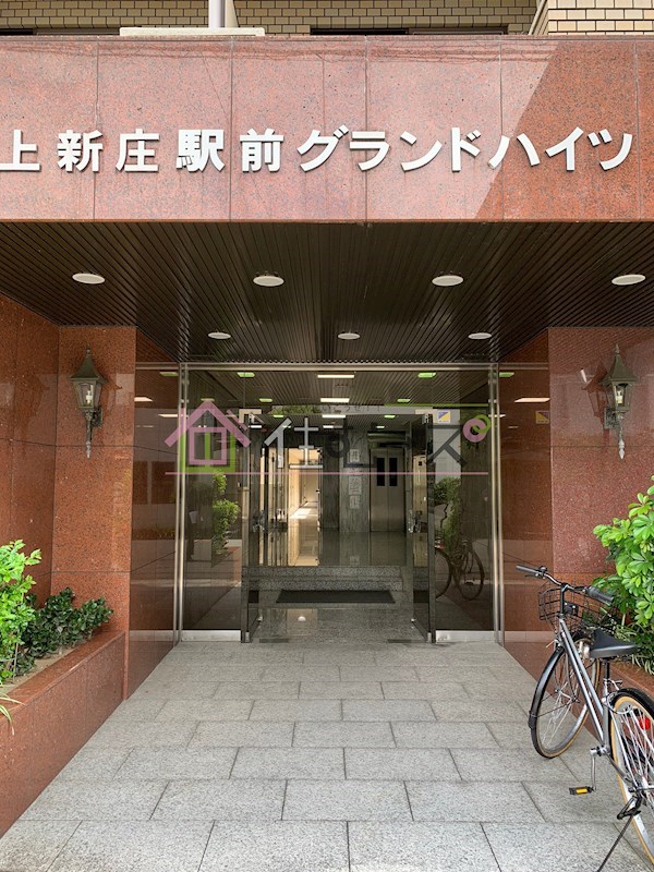 上新庄駅前グランドハイツ北 その他1