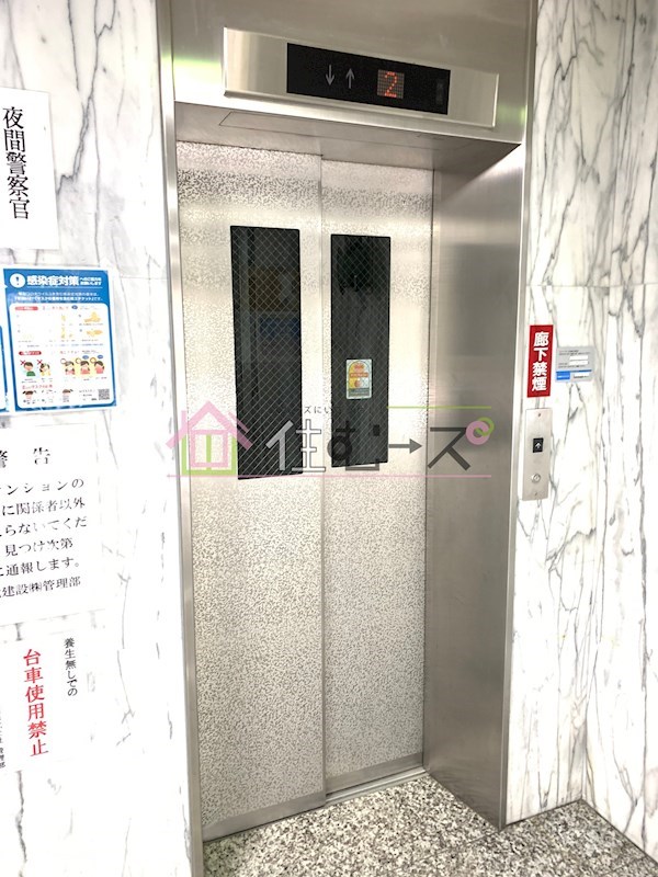 上新庄駅前グランドハイツ北 その他外観4
