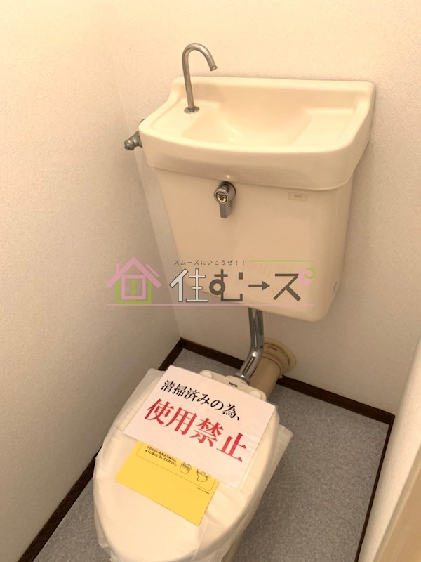 第2東三国グランドハイツ北 その他5