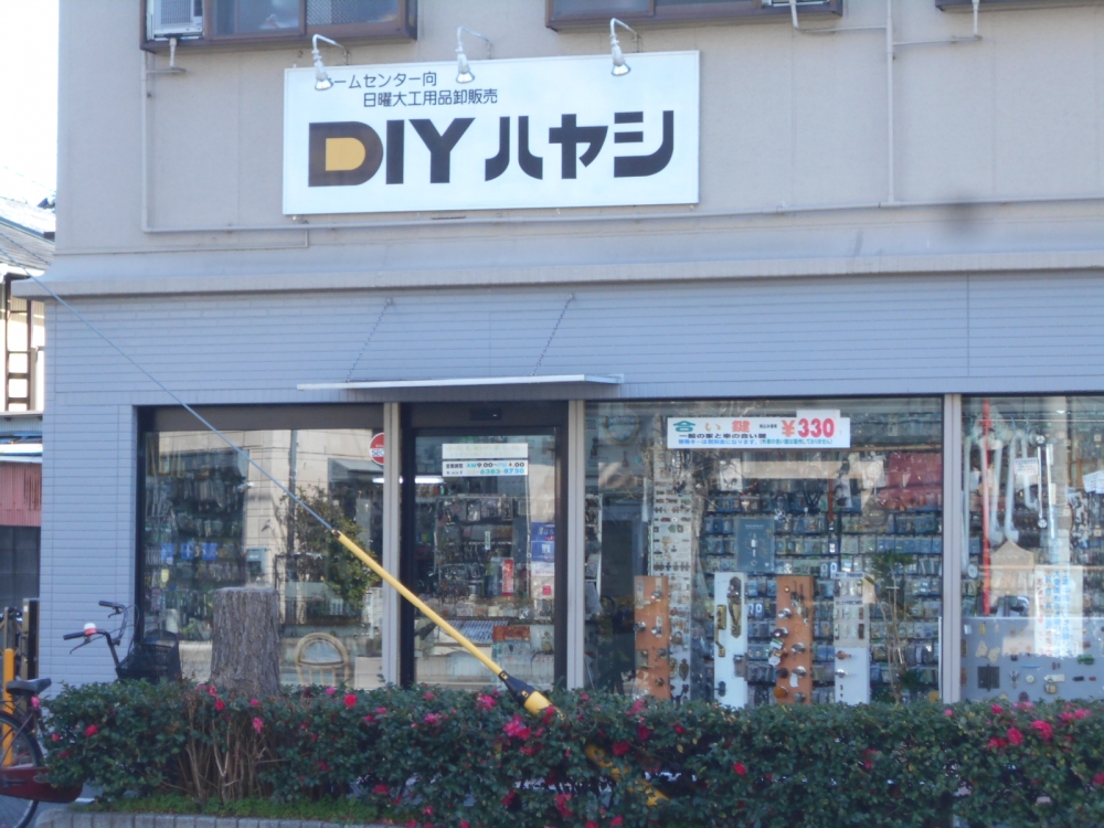 リバーグランデ吹田 周辺画像8