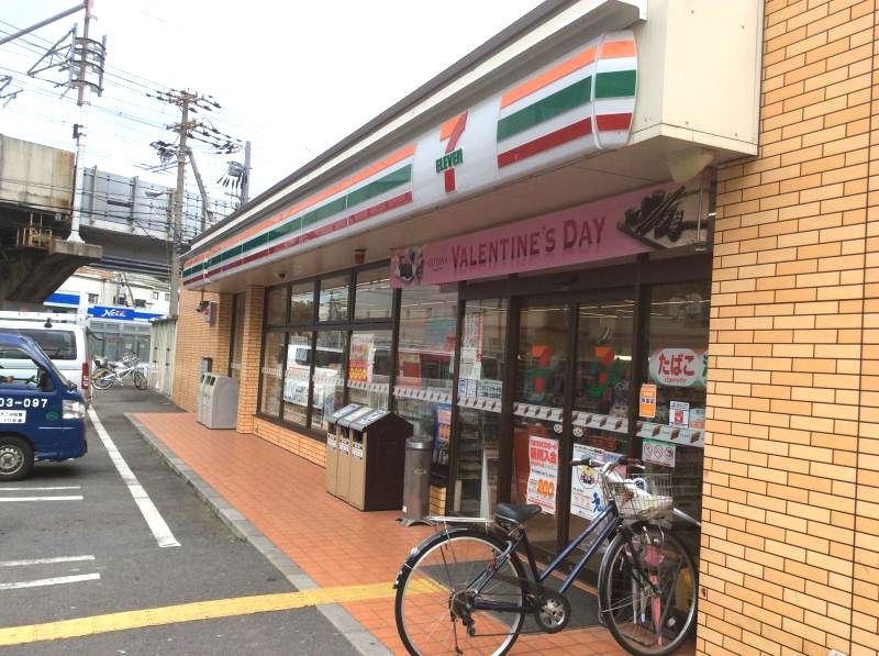 ベルメゾンステラ 周辺画像3