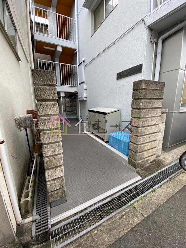 第2三恵マンション その他1