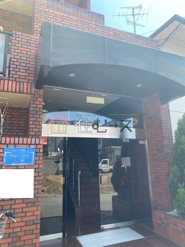 協和ハイツ1号館 その他1