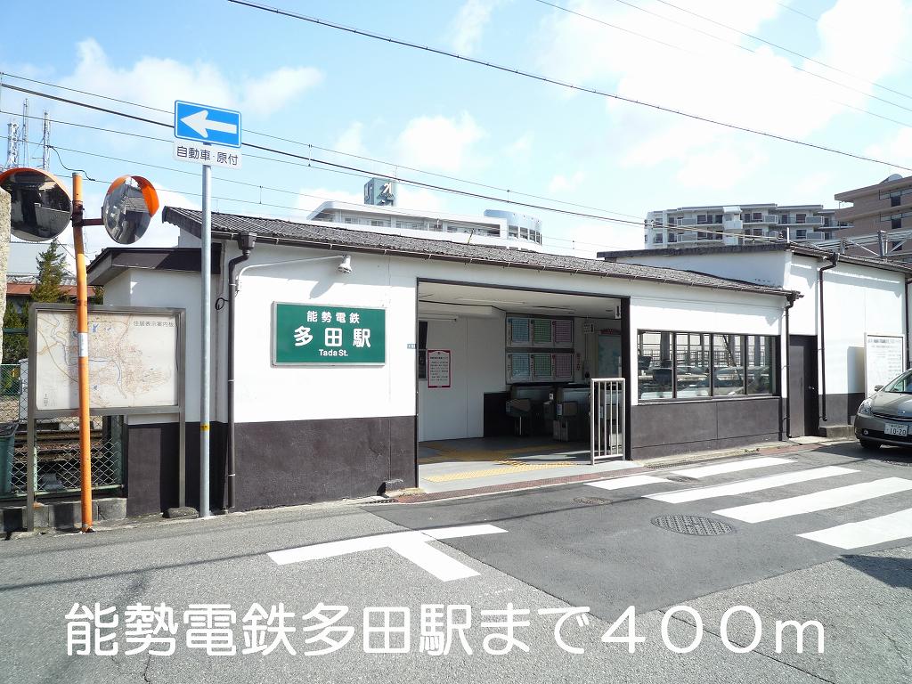 サンウィングスⅡ その他外観1