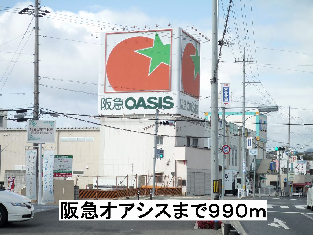 ピープルコート２号館 その他外観3