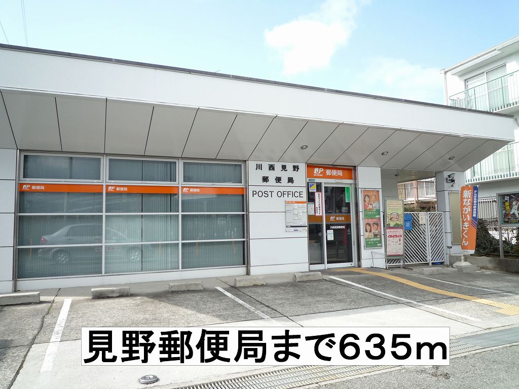 ピープルコート２号館 その他外観4