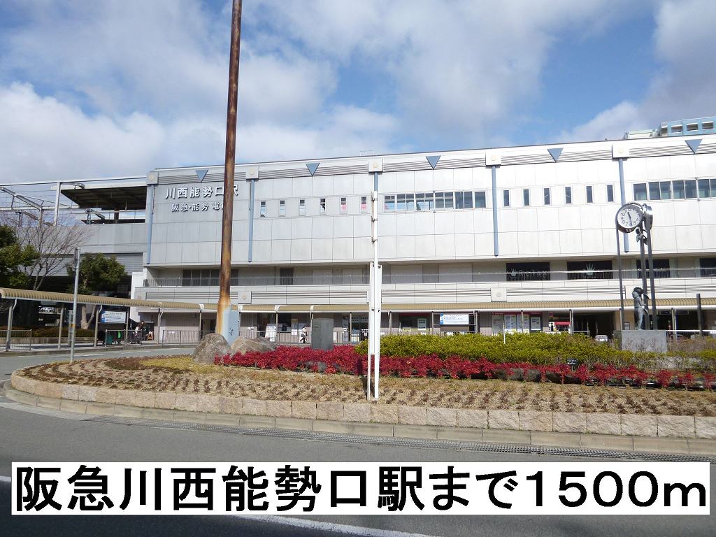 ブリーゼＫ その他外観2