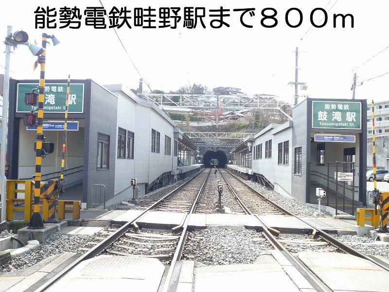 その他外観1