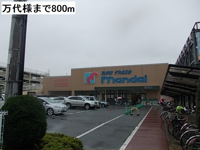 アルバーダ　クワトロ その他外観3