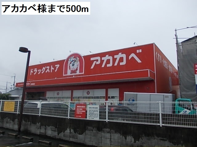 アルバーダ　クワトロ その他外観4