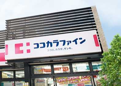 フジパレス小阪Ⅱ番館 周辺画像9